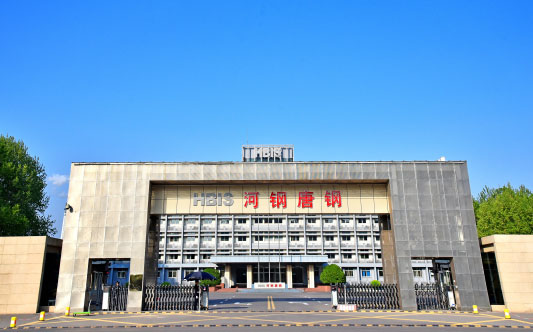 宽城河北唐山钢铁集团